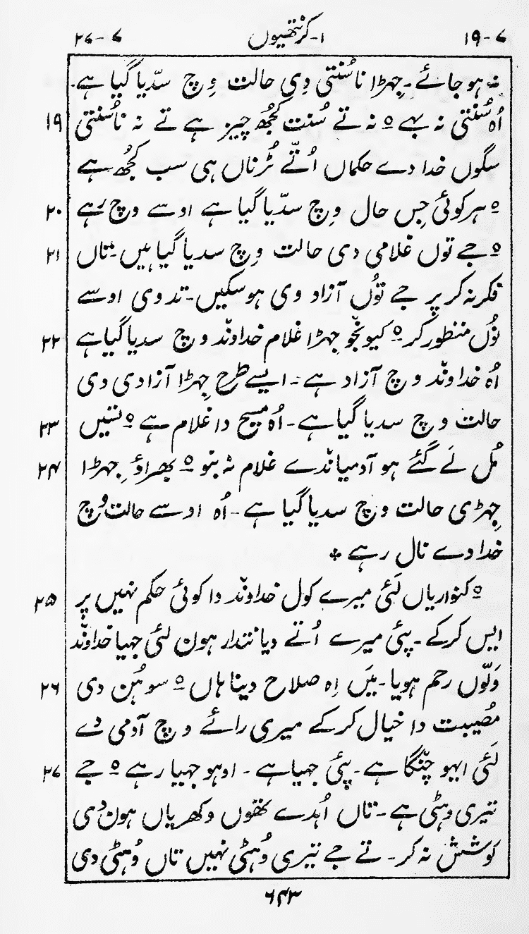Page 647