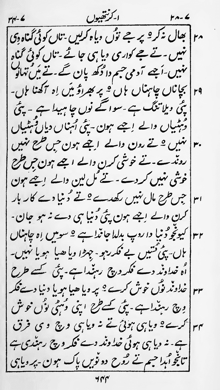Page 648