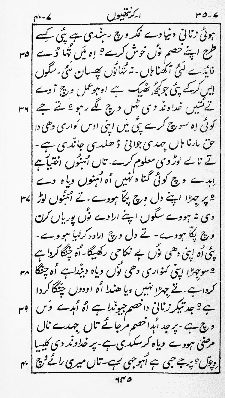 Page 649