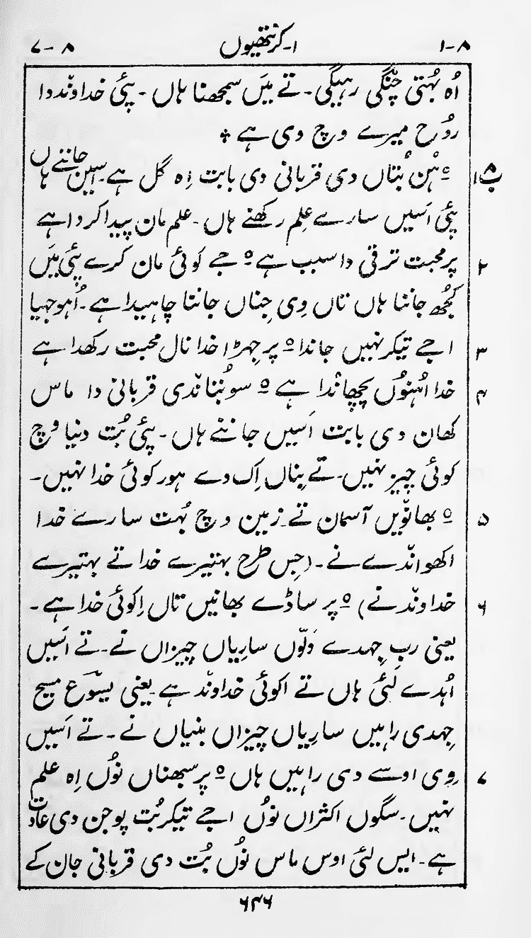 Page 650