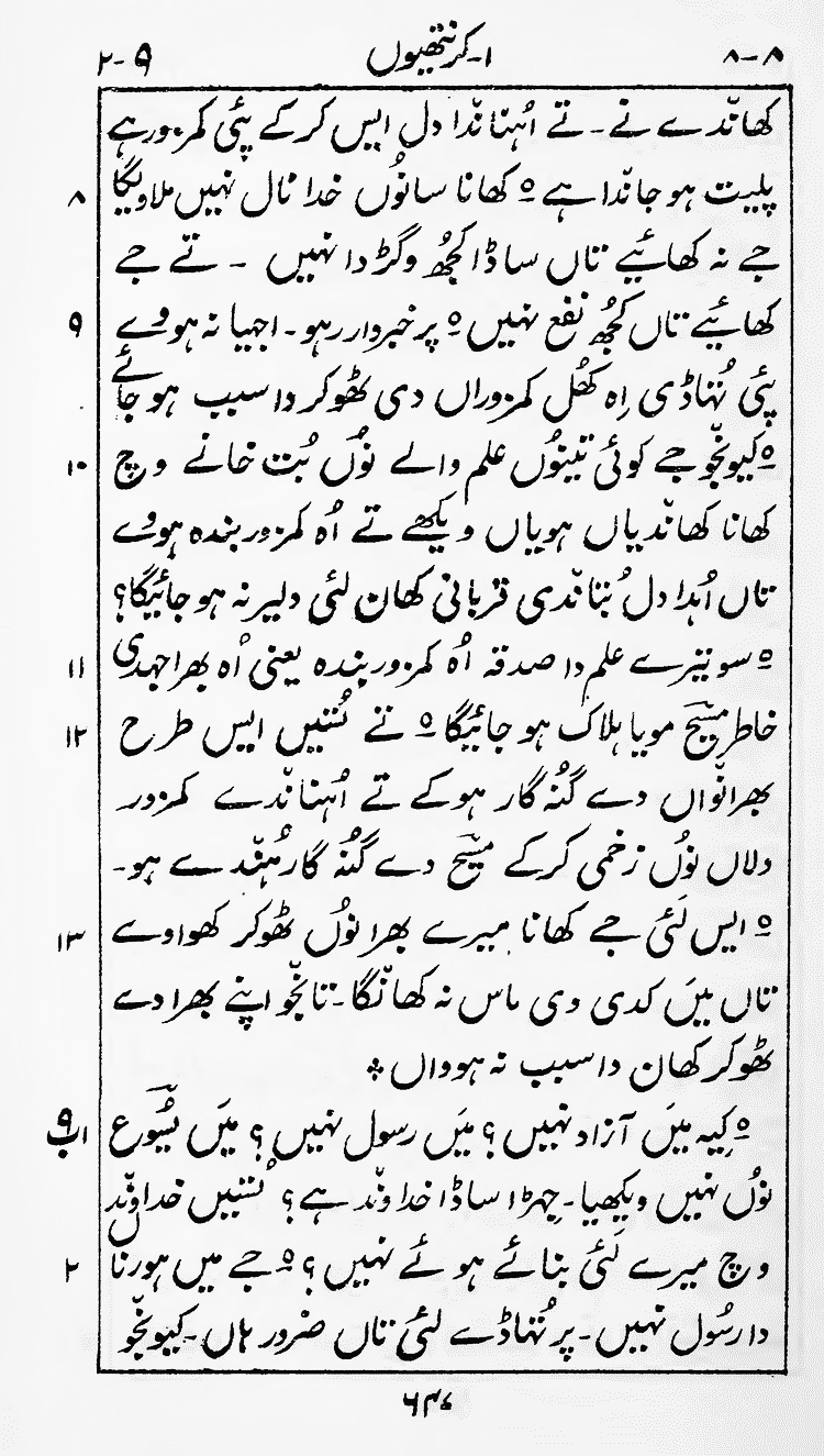 Page 651