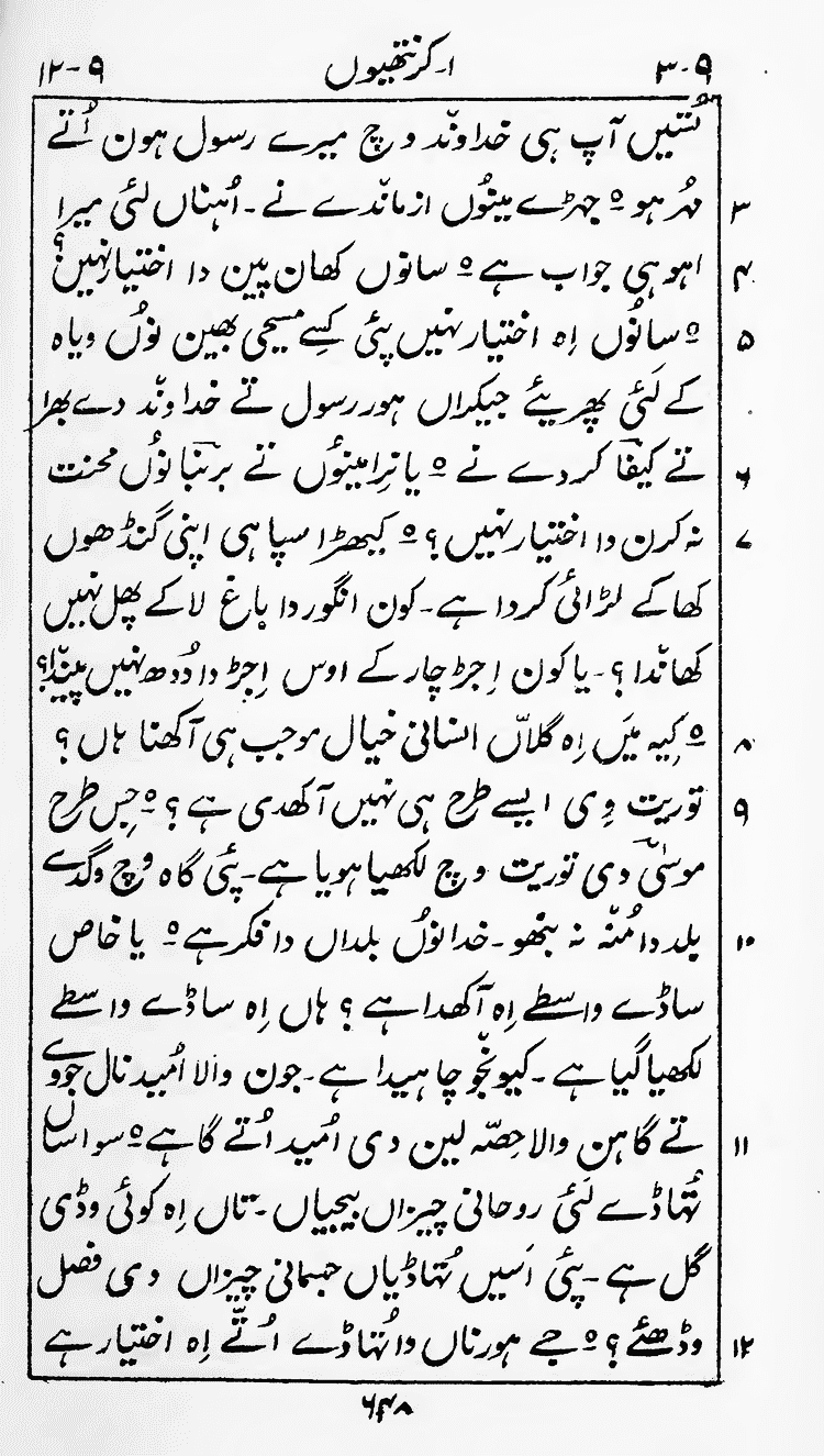 Page 652