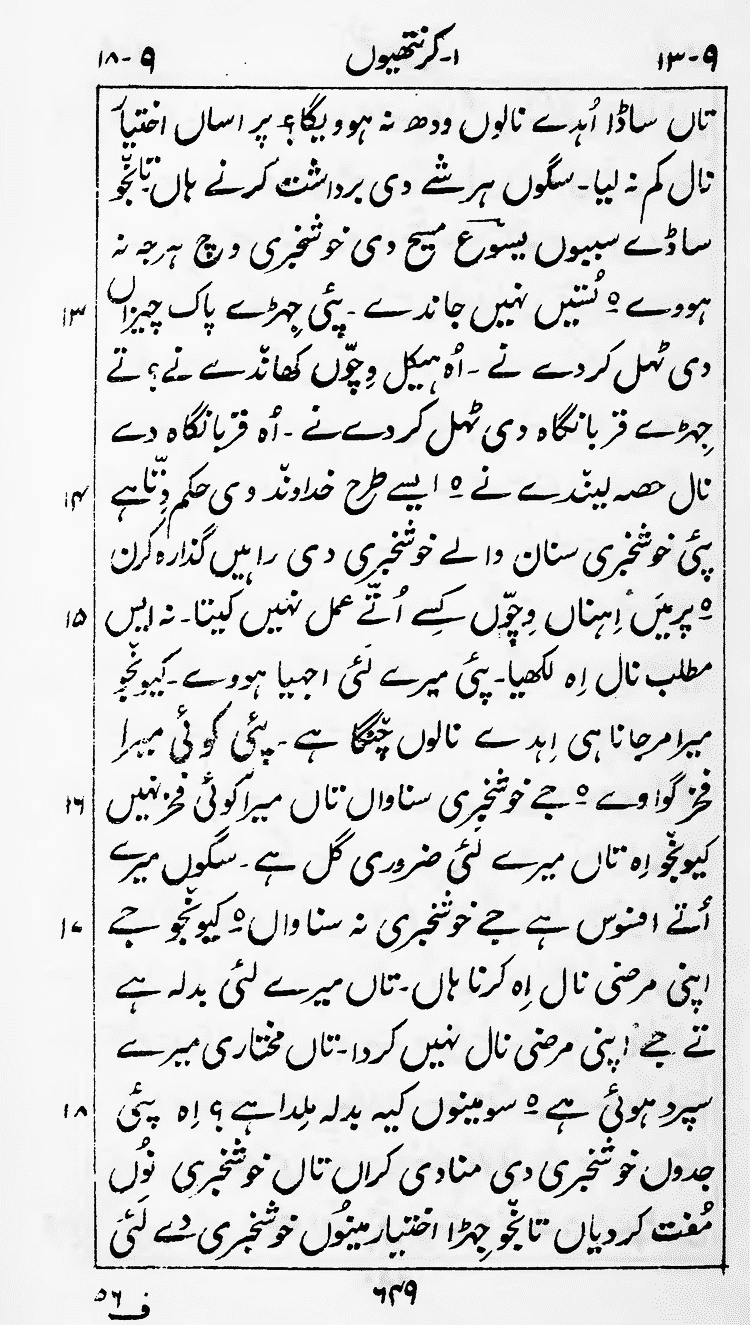 Page 653