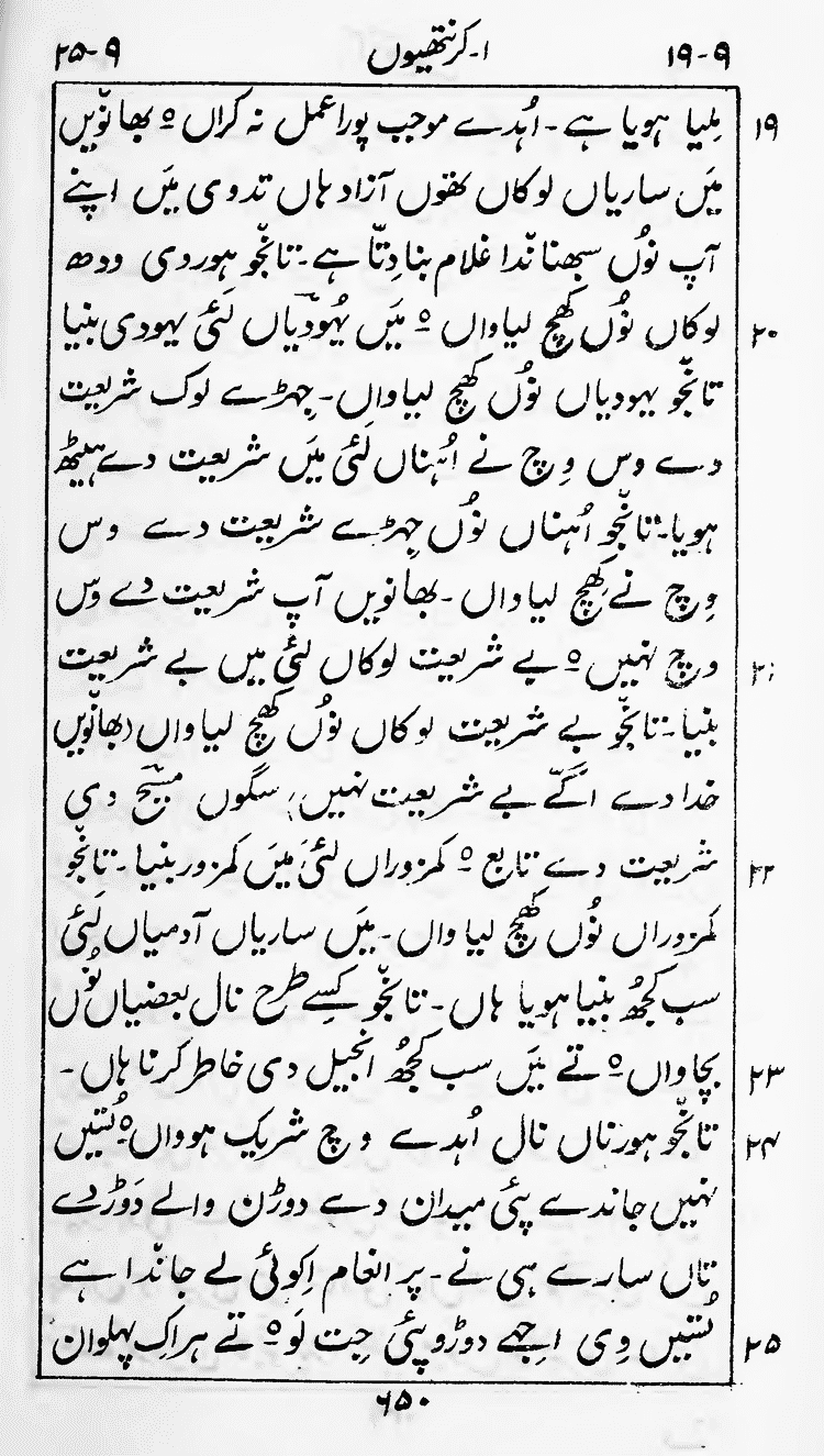 Page 654
