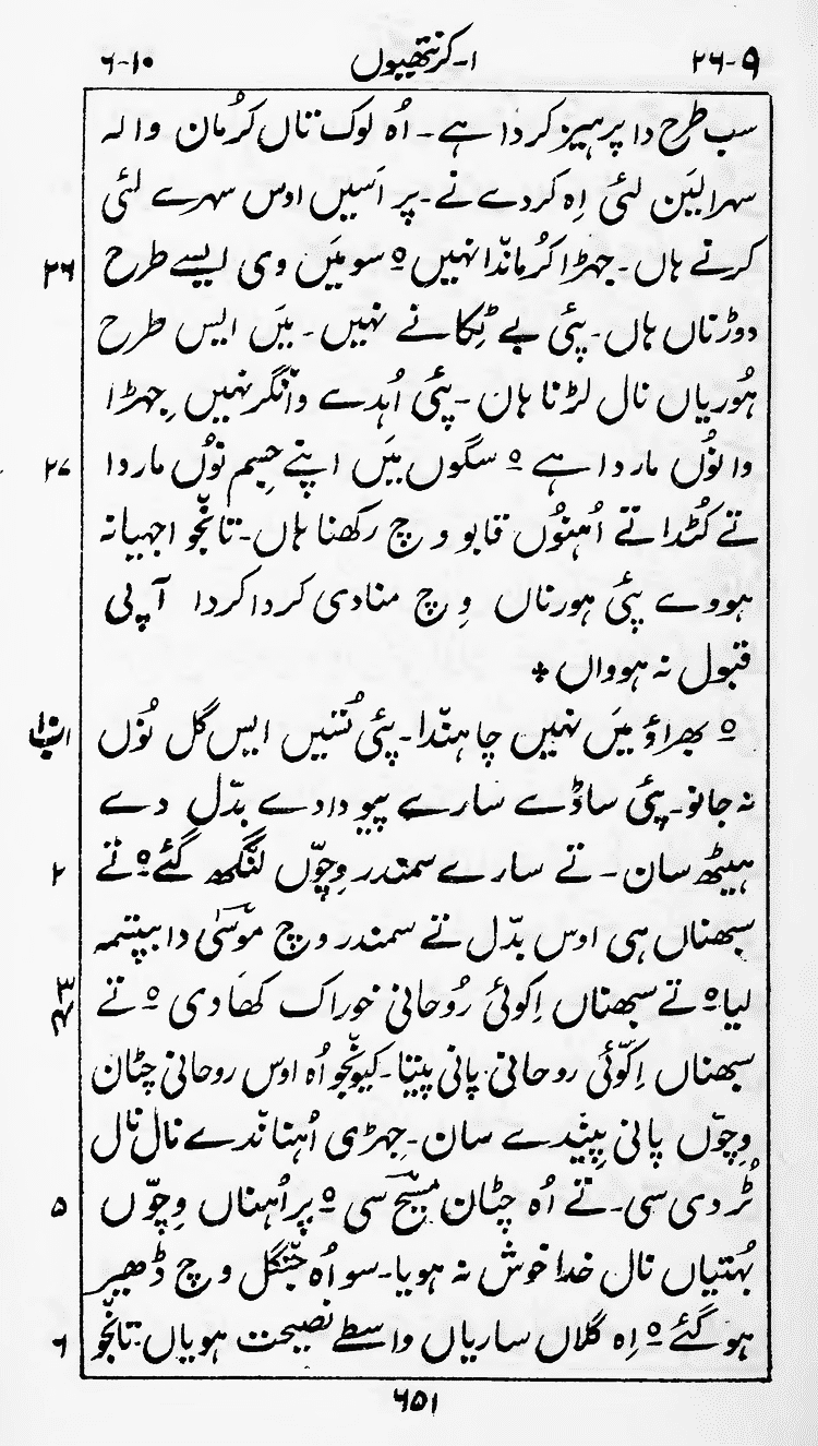 Page 655