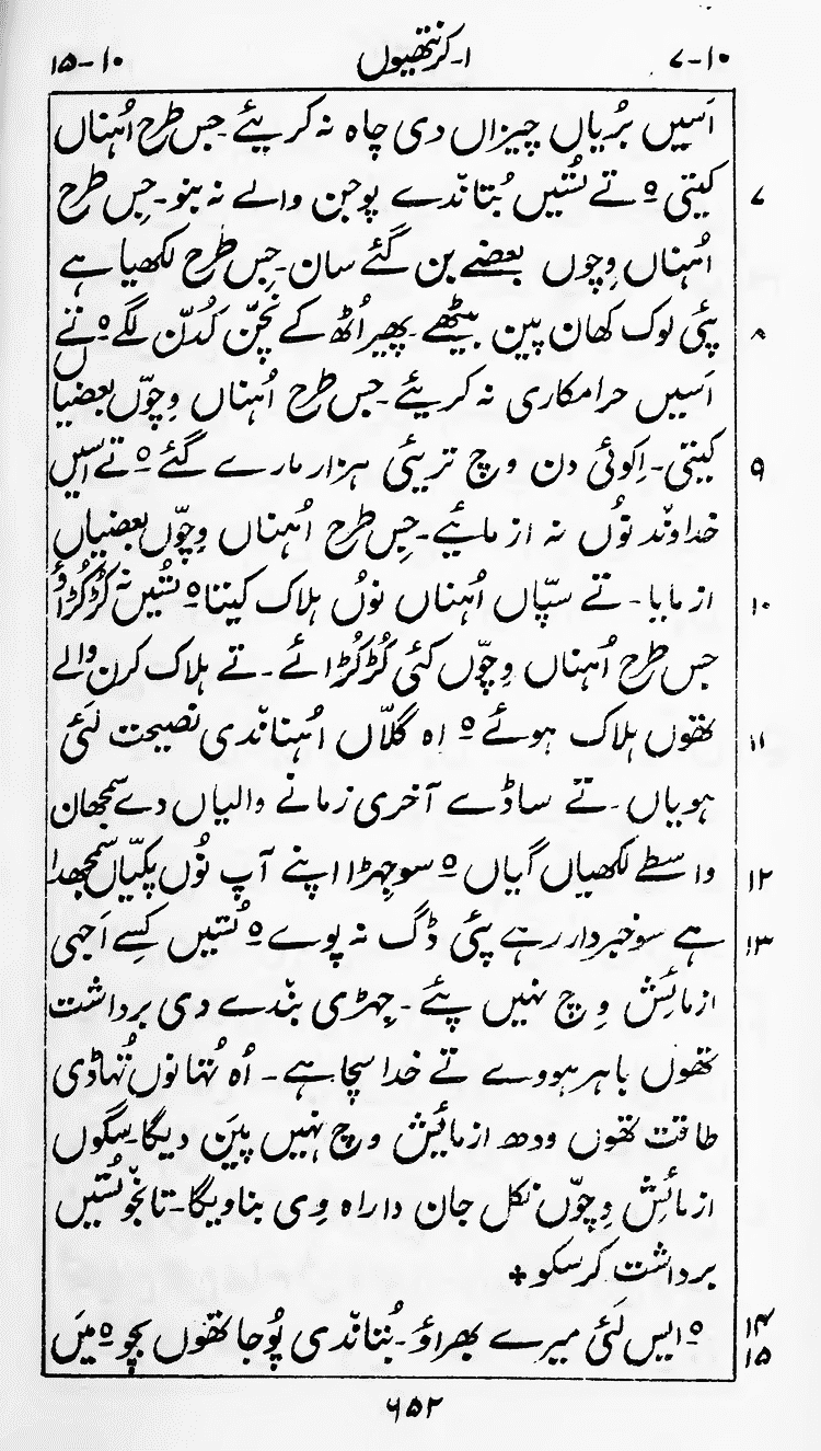 Page 656