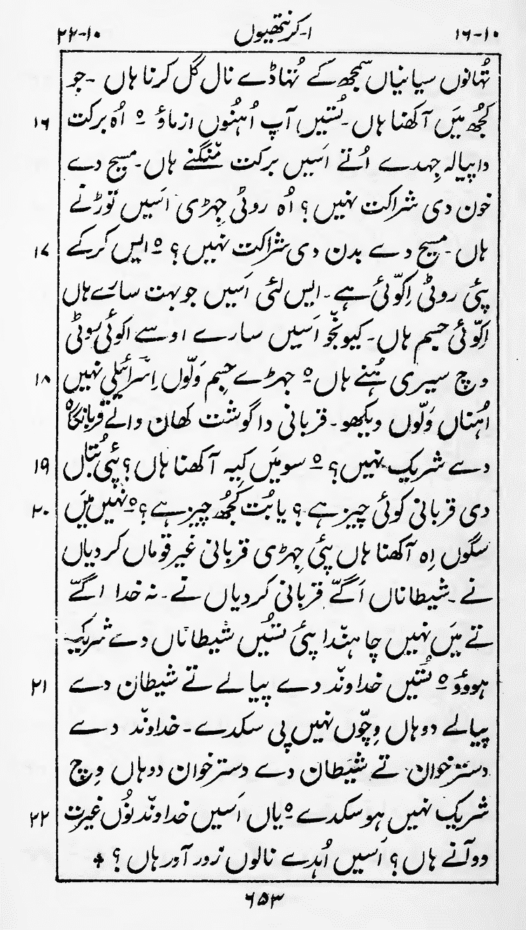 Page 657