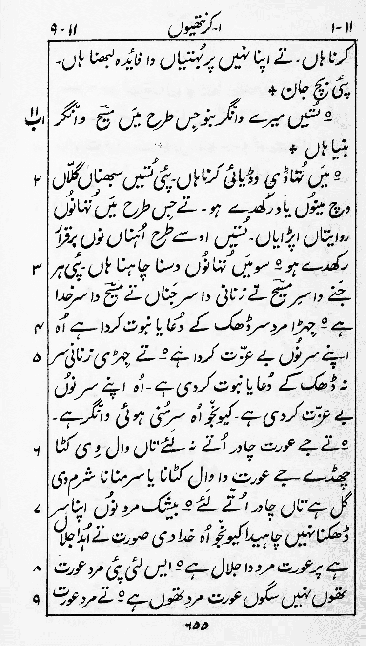 Page 659