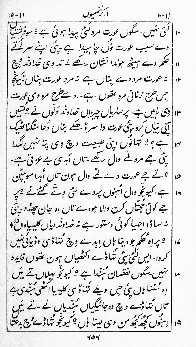 Page 660