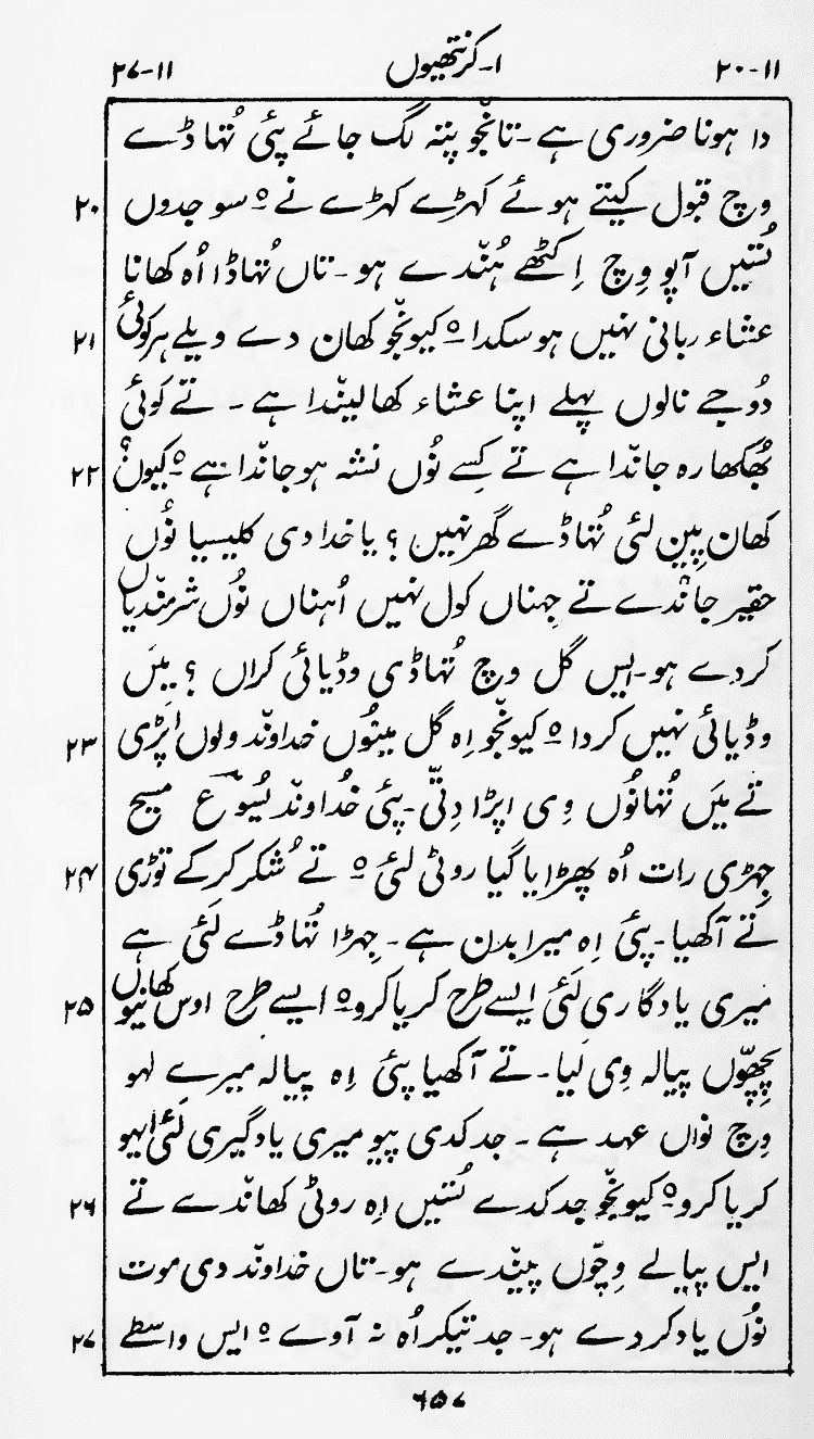Page 661