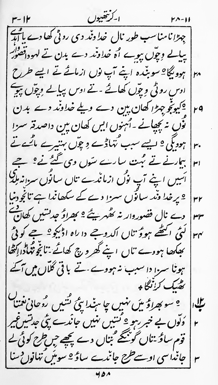 Page 662