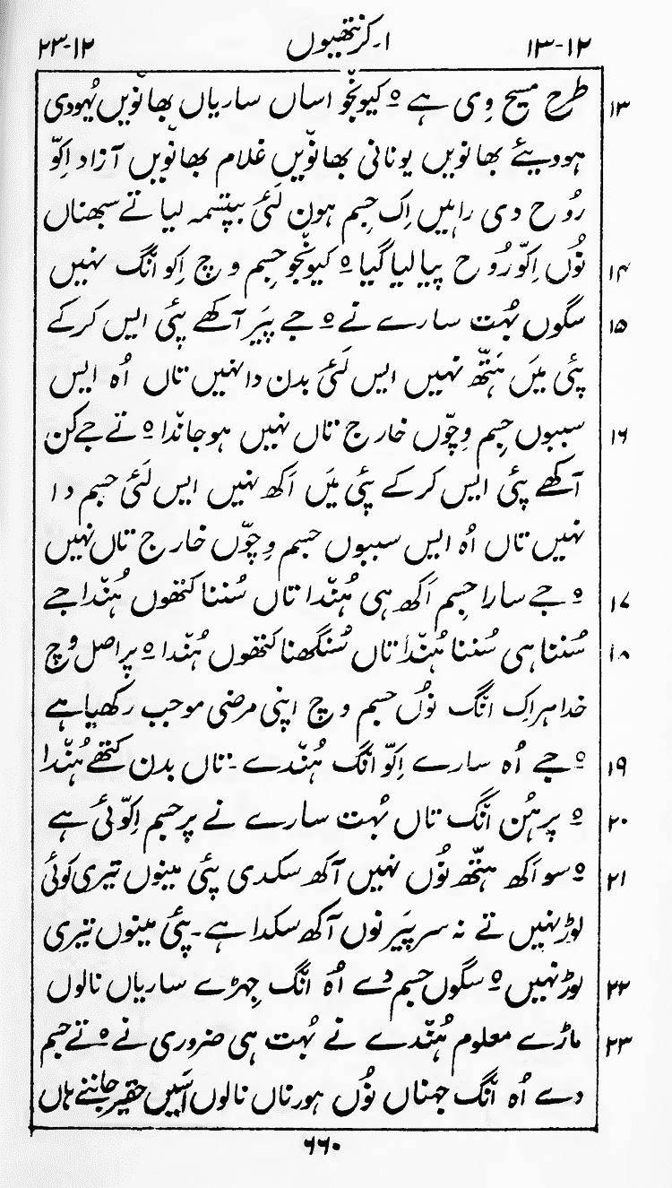 Page 664