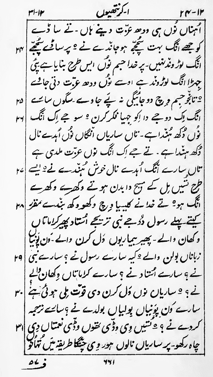 Page 665