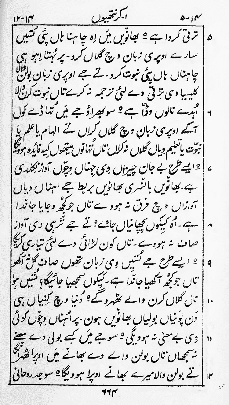 Page 668