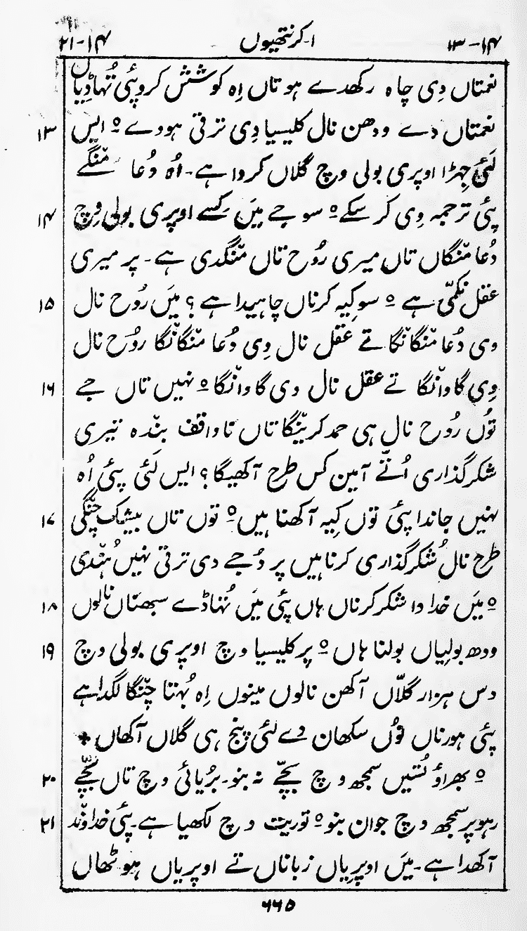 Page 669