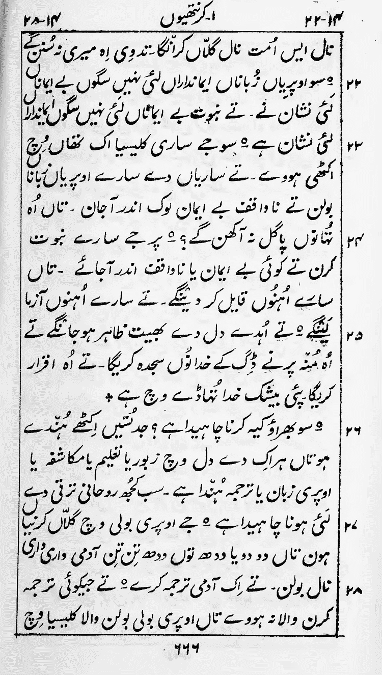 Page 670