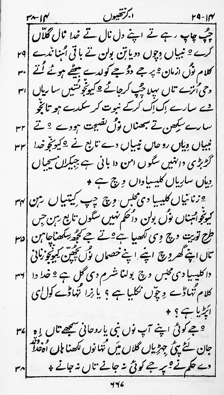 Page 671