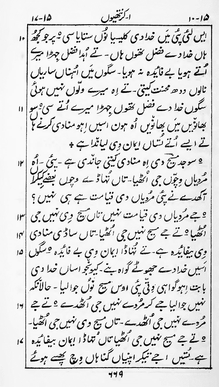 Page 673