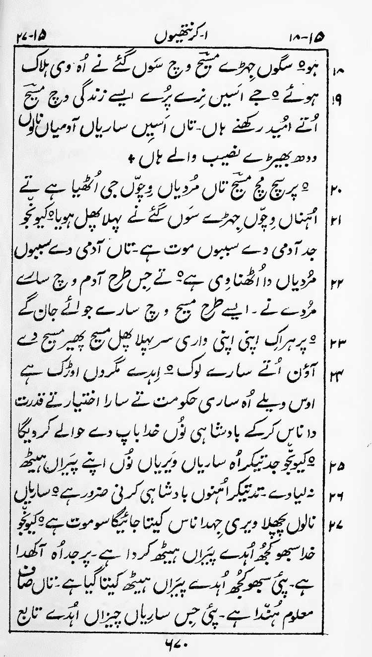 Page 674