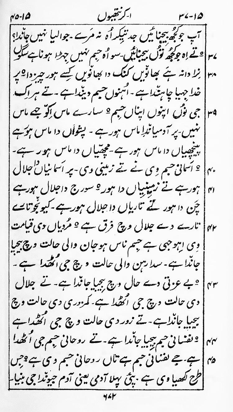 Page 676