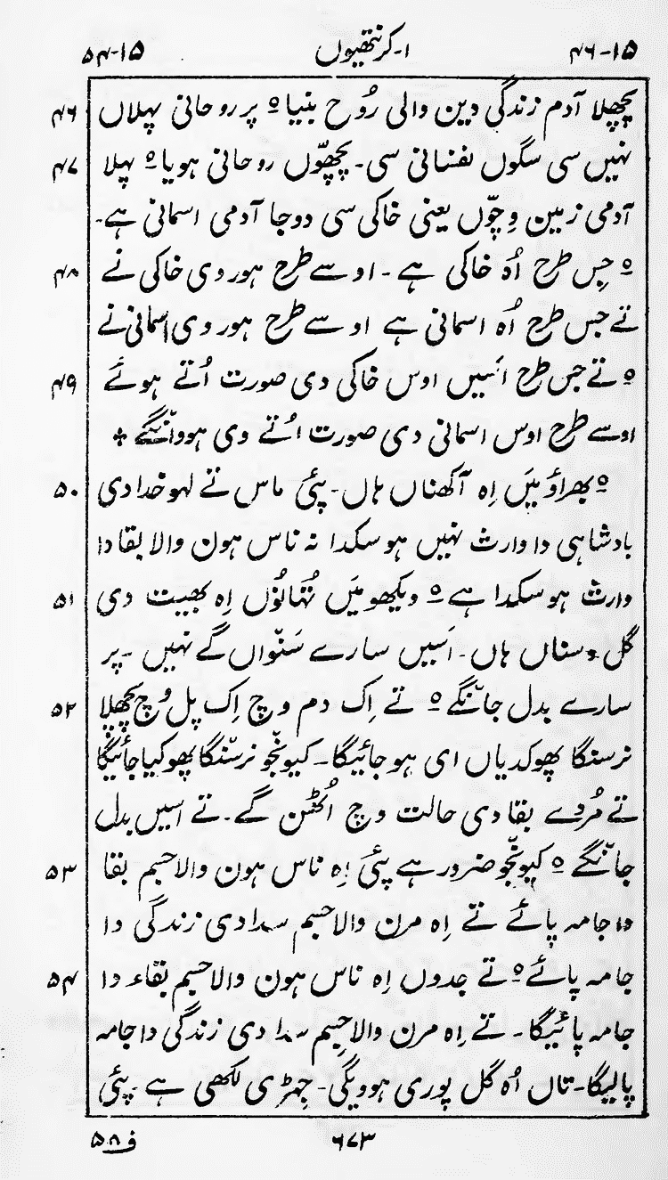 Page 677