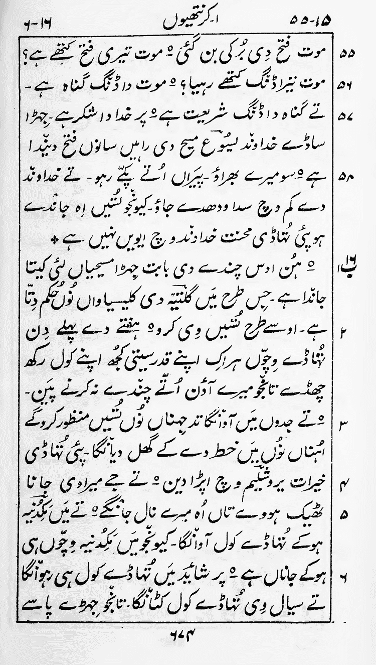 Page 678