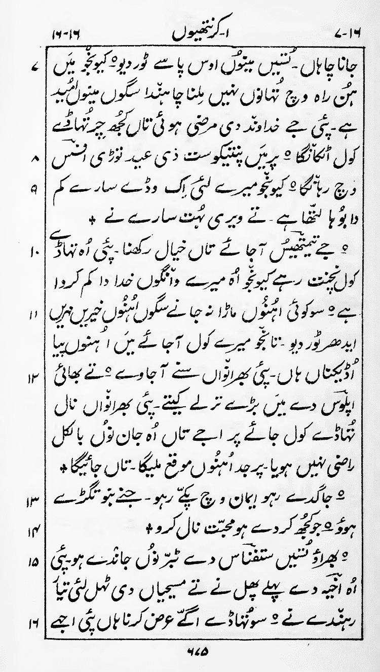 Page 679