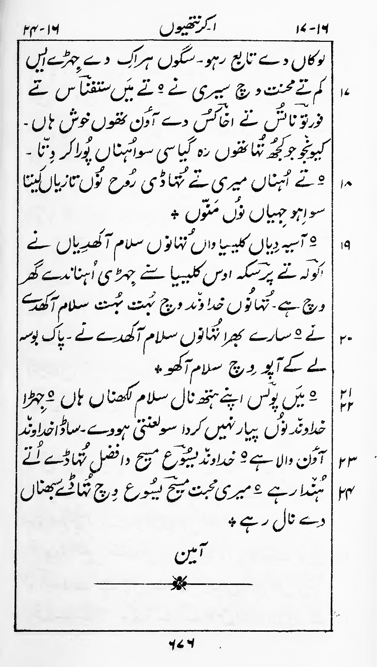 Page 680
