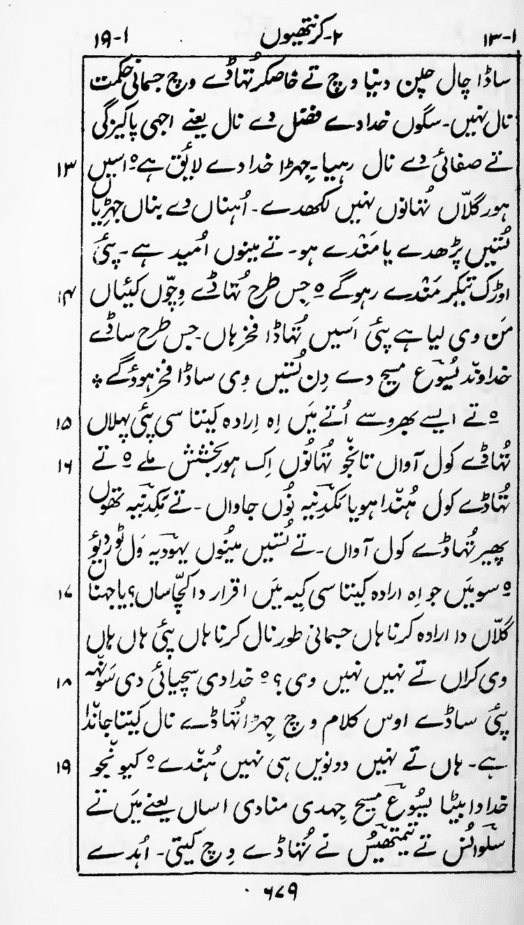 Page 683