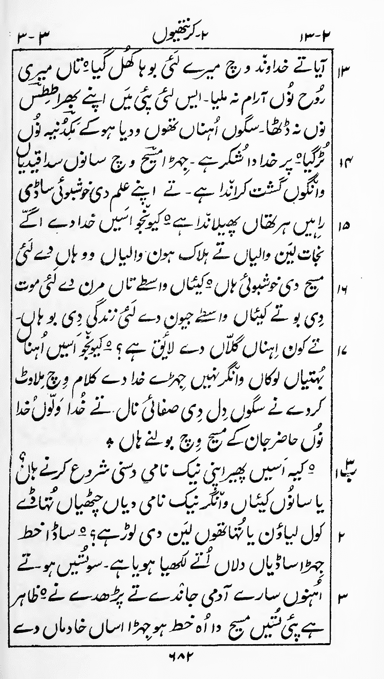 Page 686