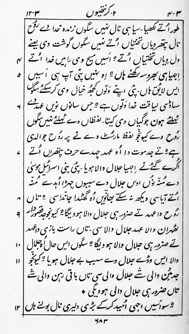 Page 687