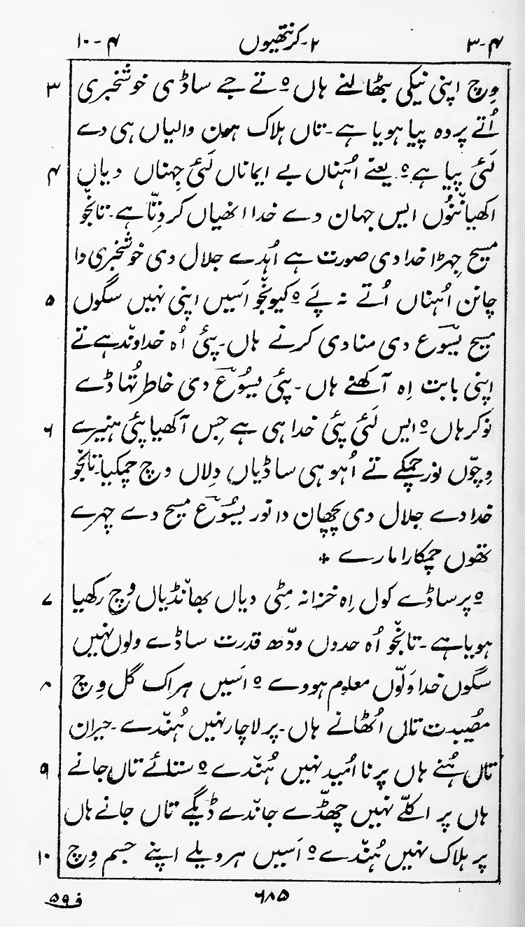 Page 689