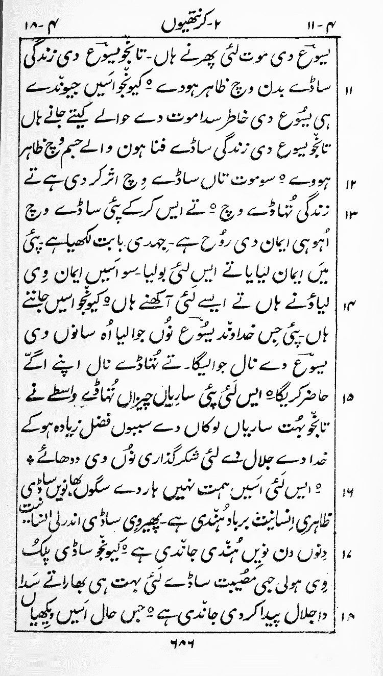 Page 690