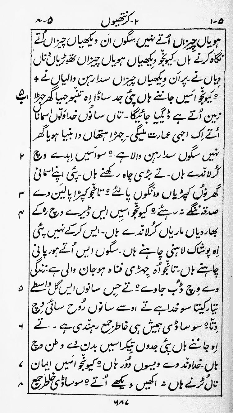 Page 691