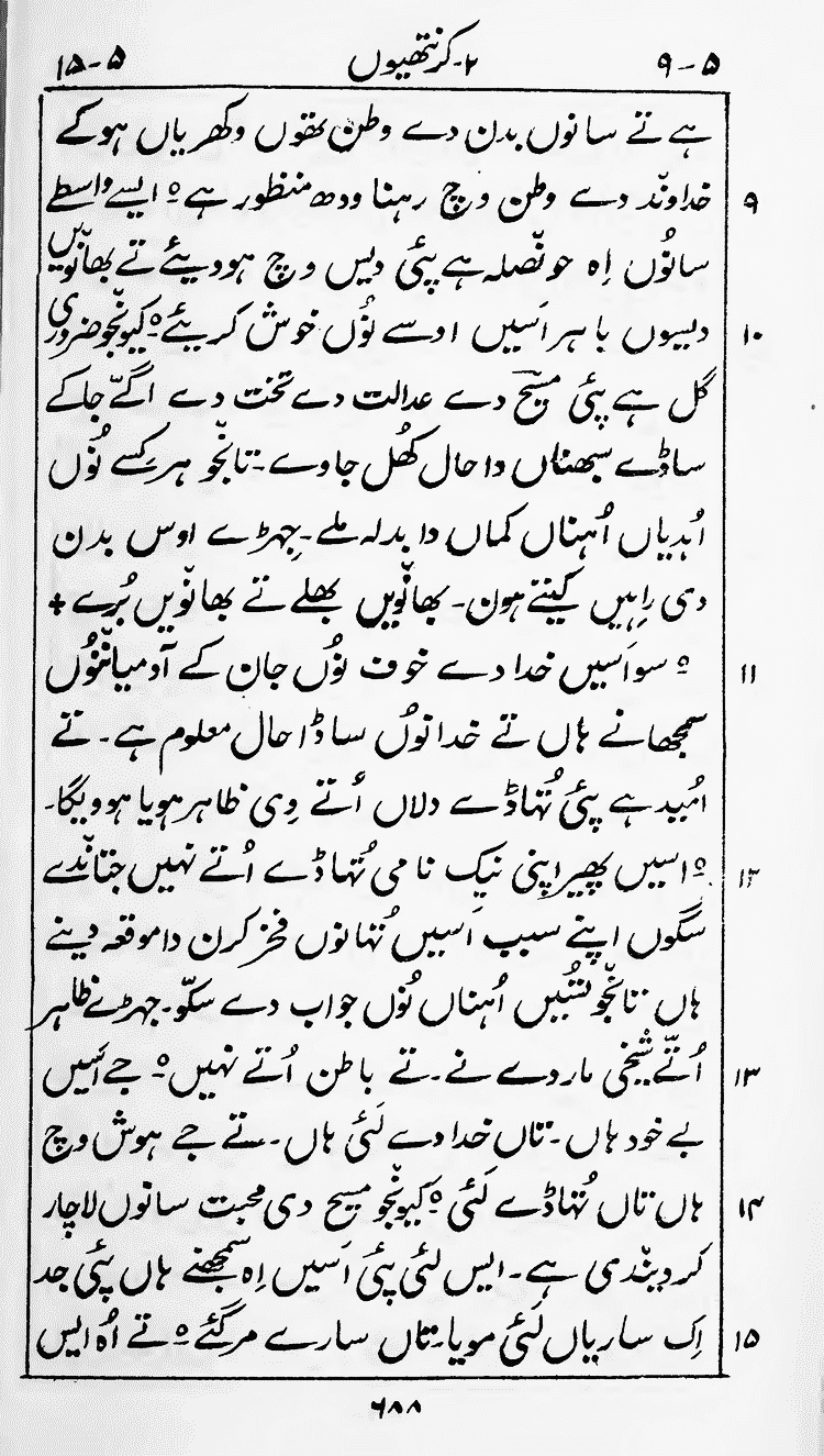 Page 692