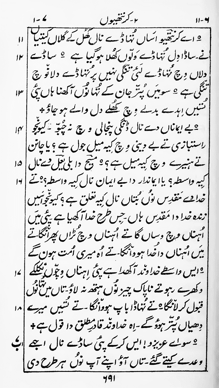 Page 695