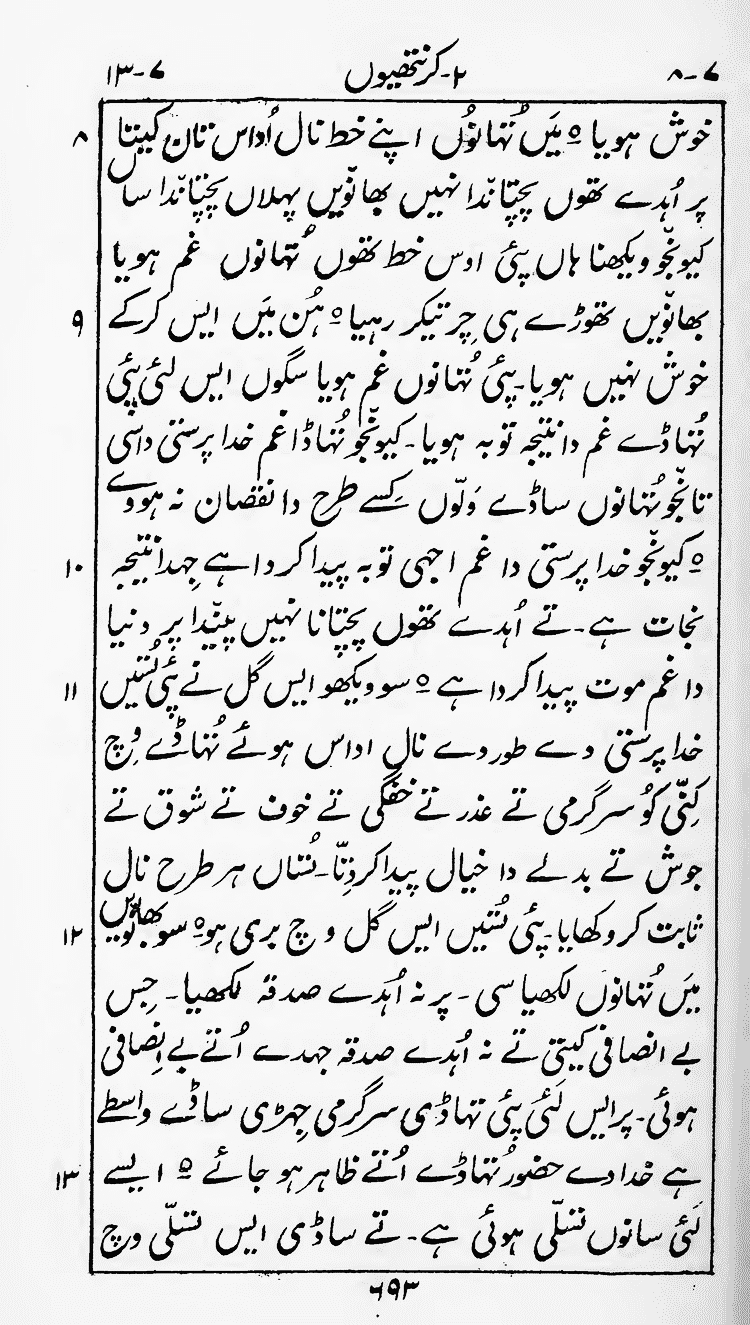 Page 697