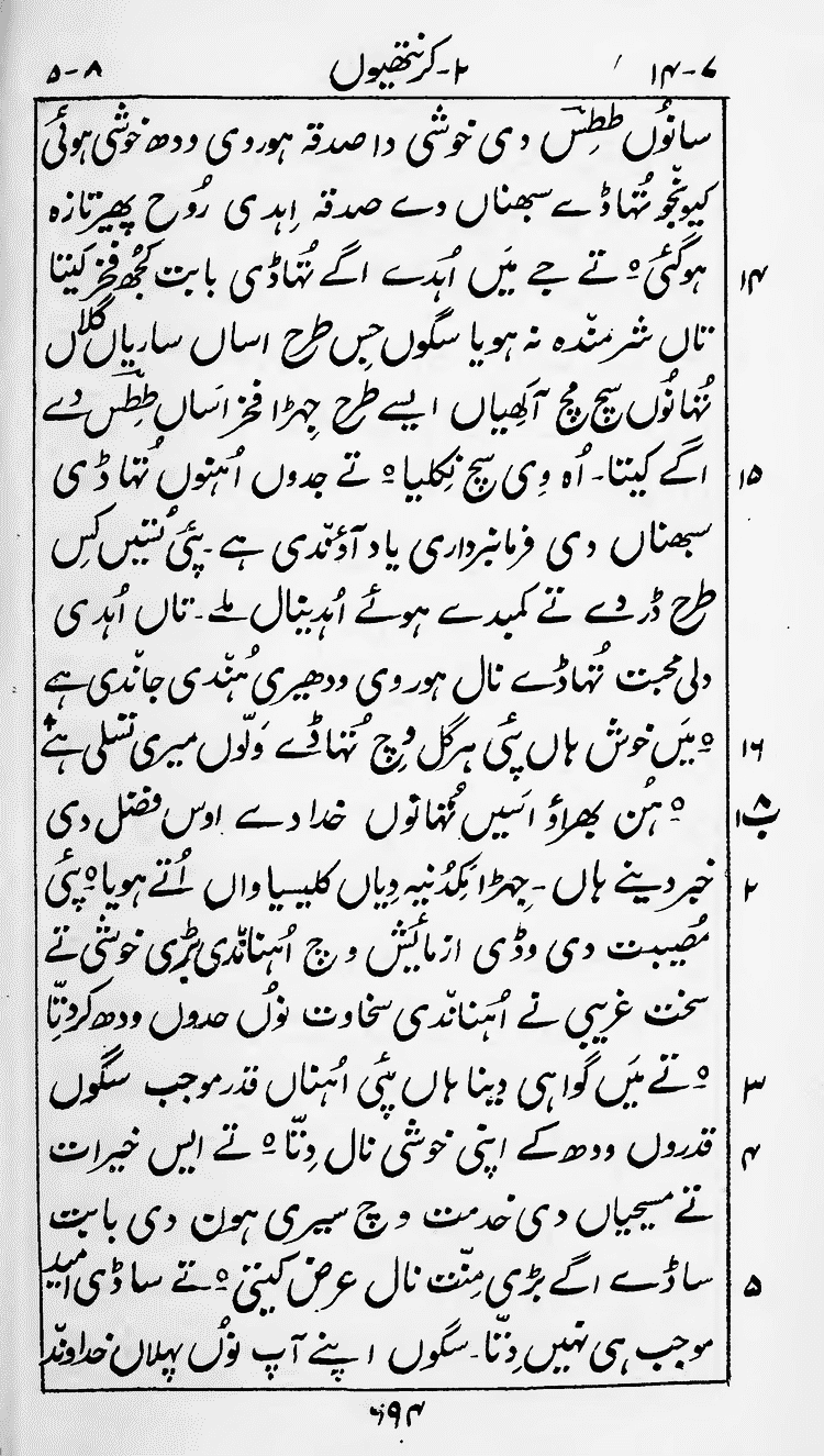 Page 698