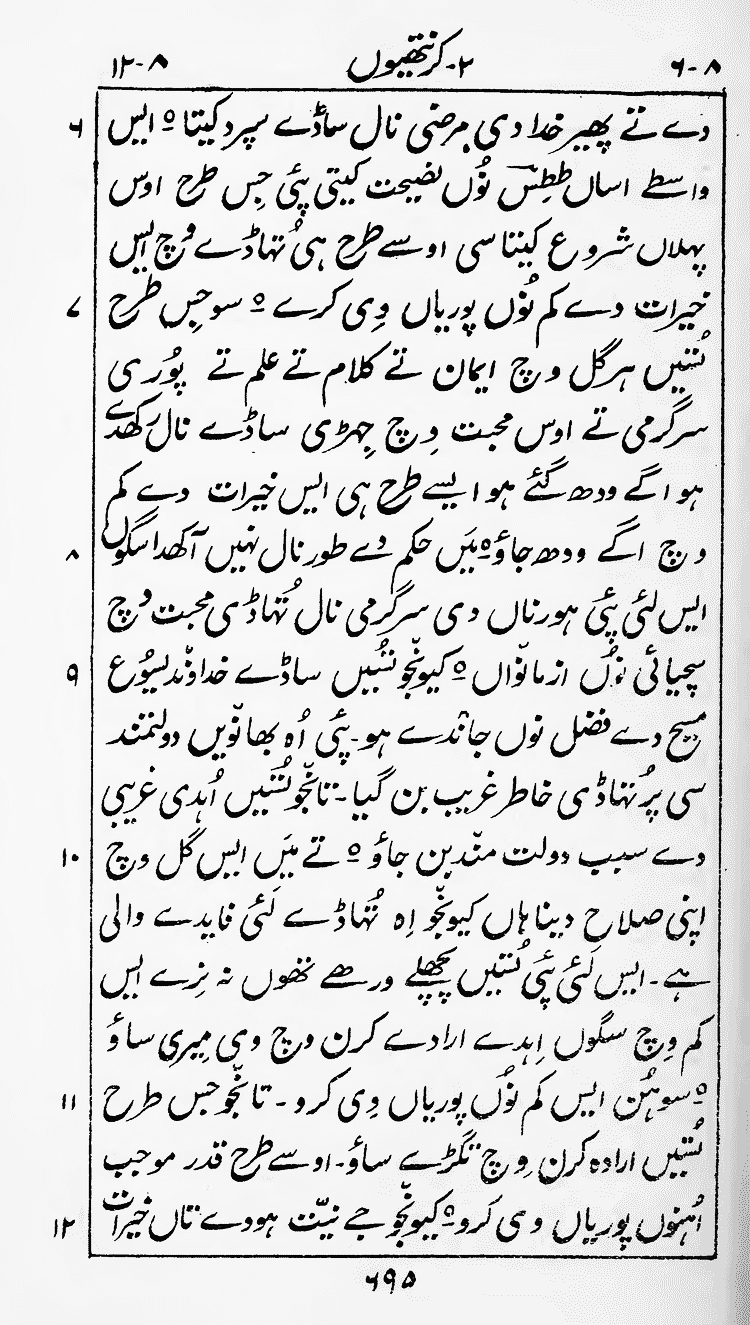 Page 699