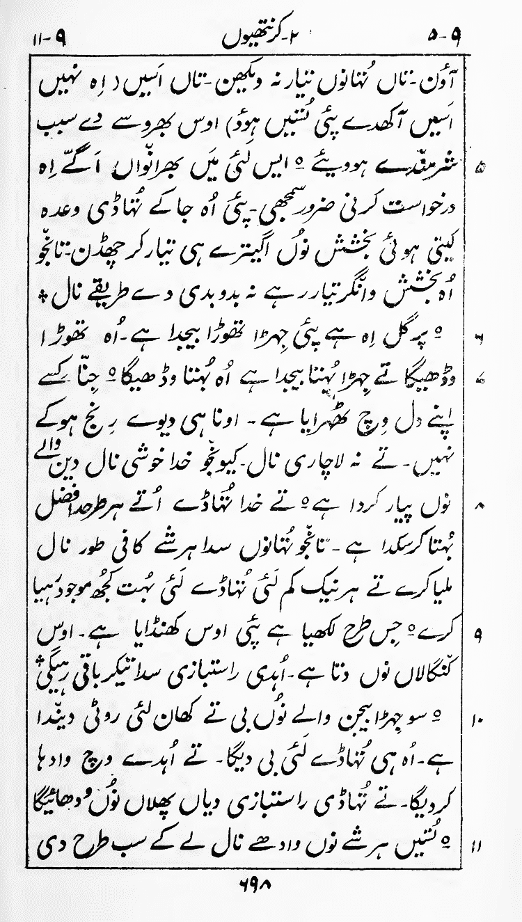 Page 702