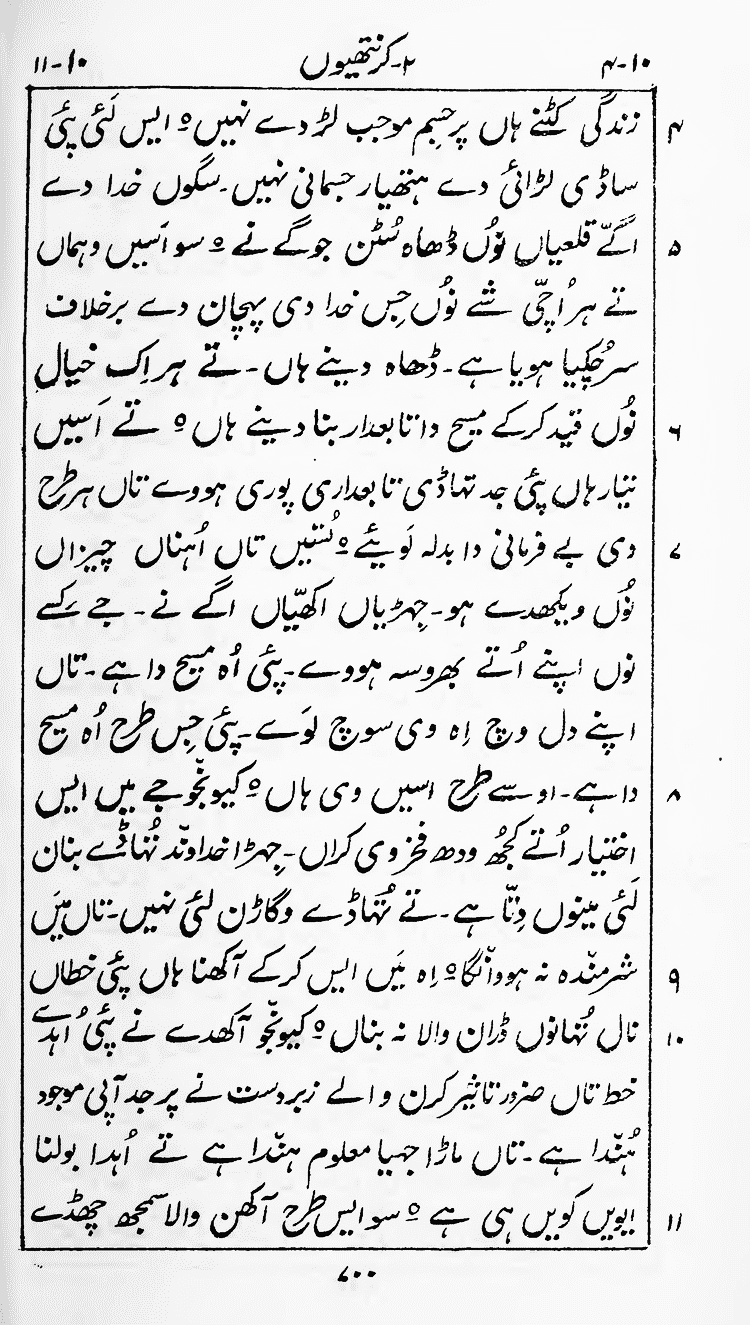 Page 704