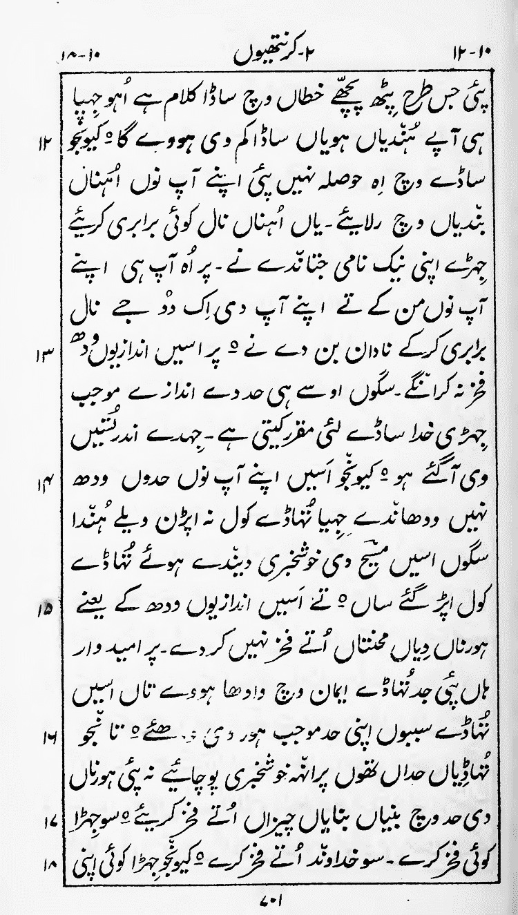 Page 705