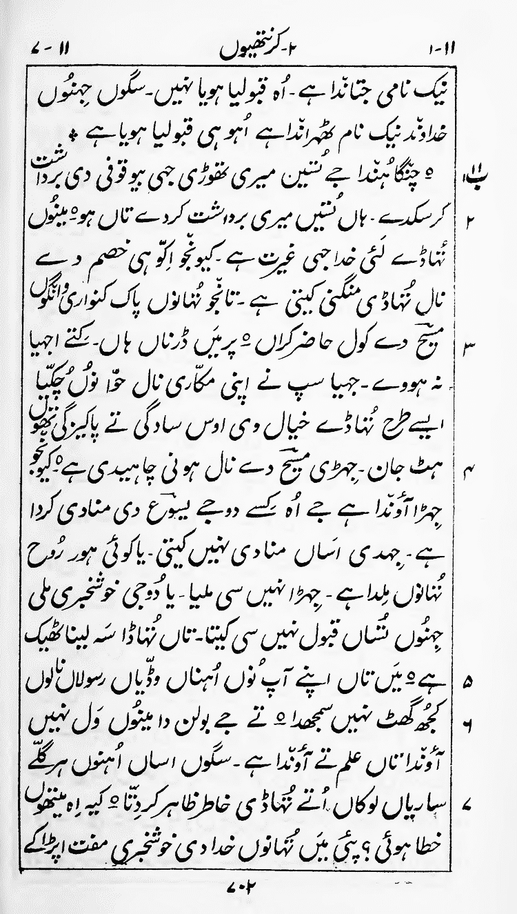 Page 706