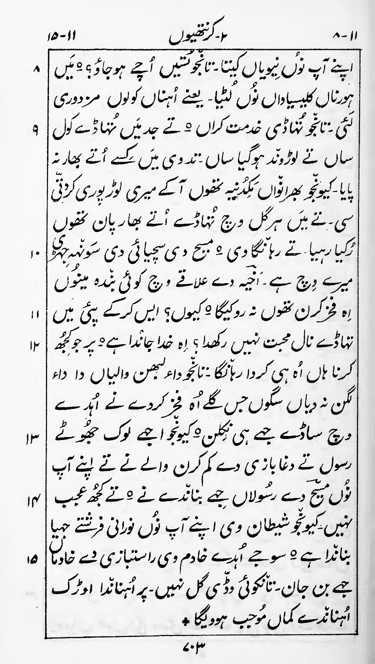 Page 707