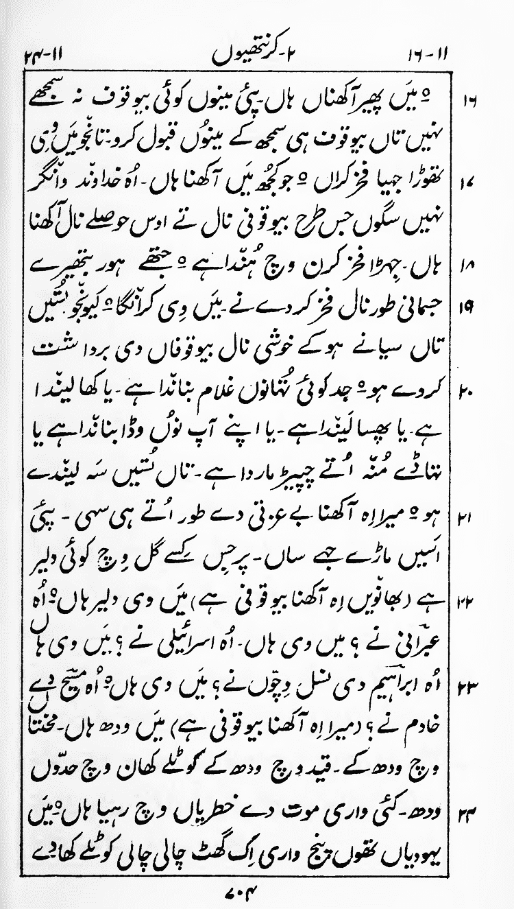 Page 708