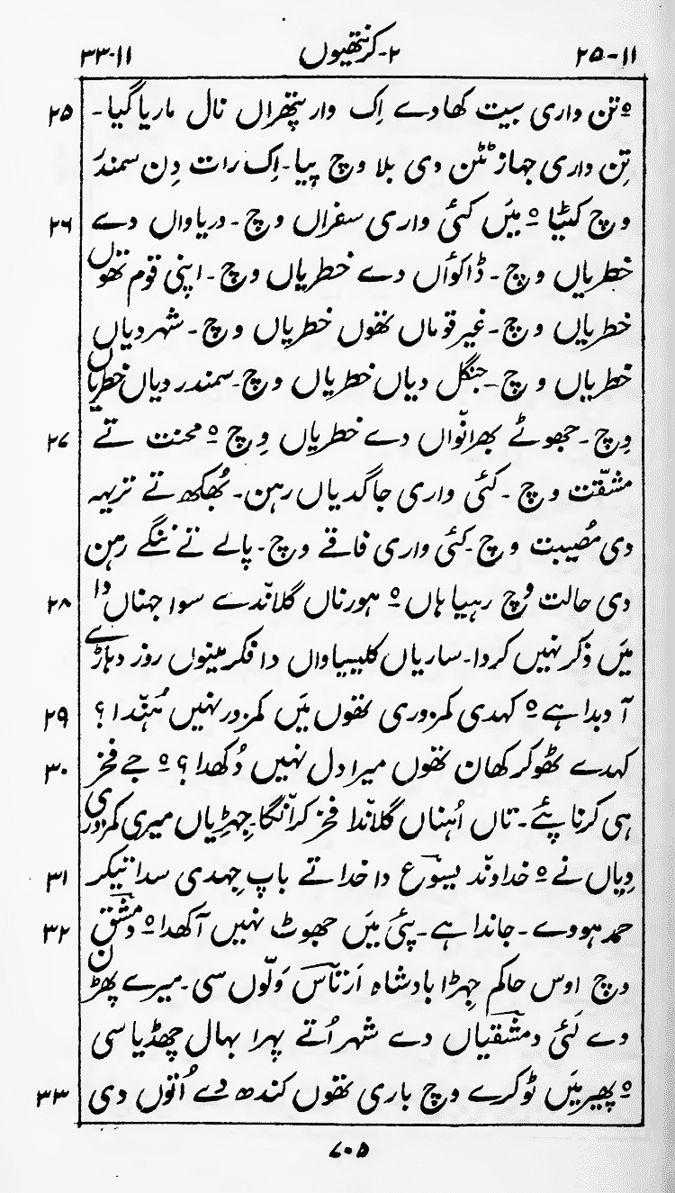 Page 709