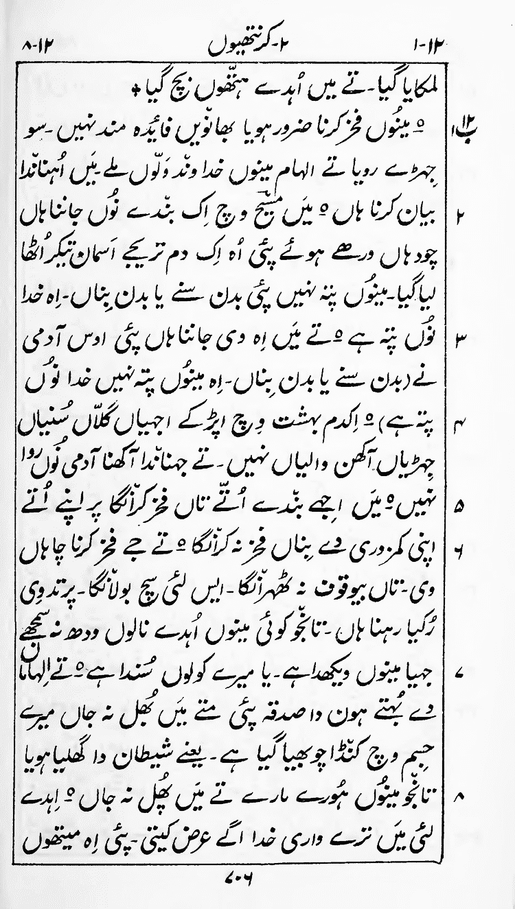 Page 710