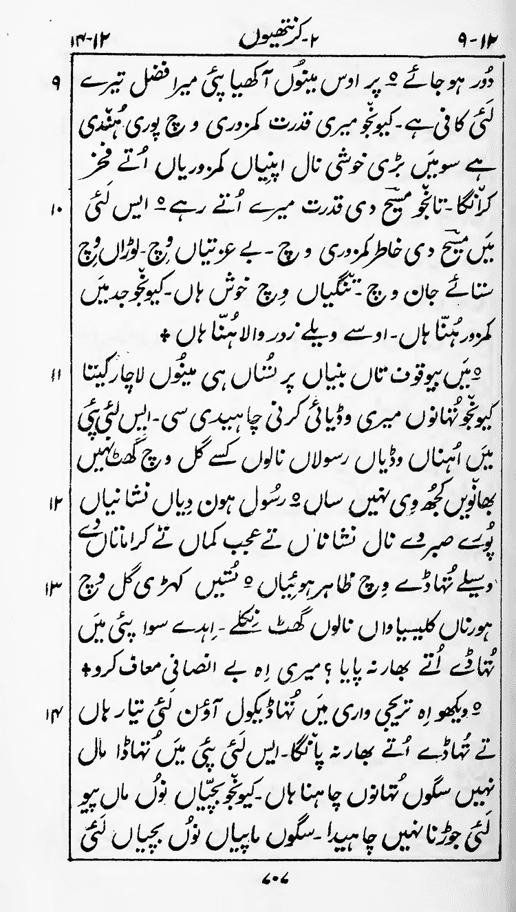 Page 711