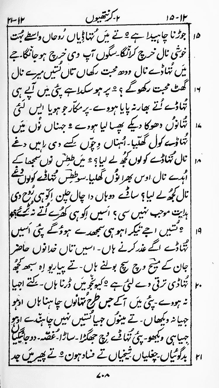 Page 712
