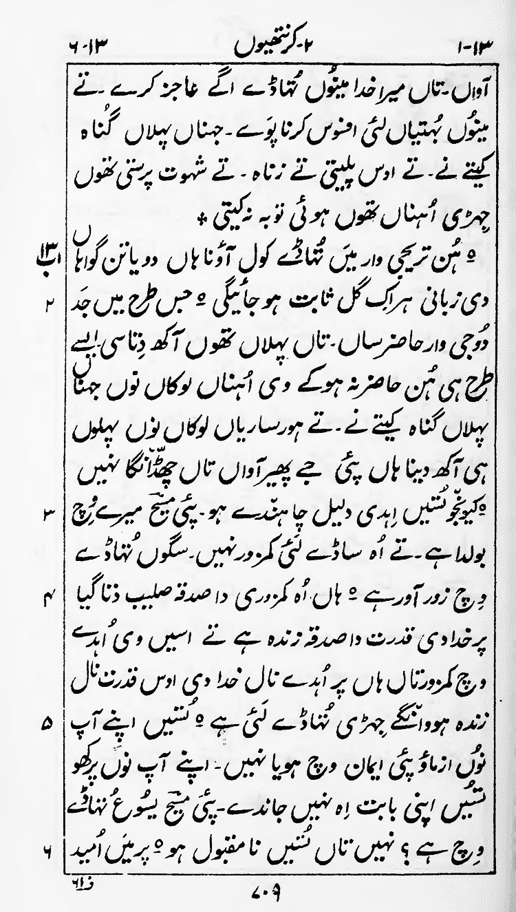 Page 713